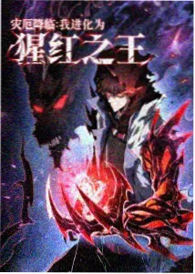 雄狮少年2 国产精品自拍第一页动画